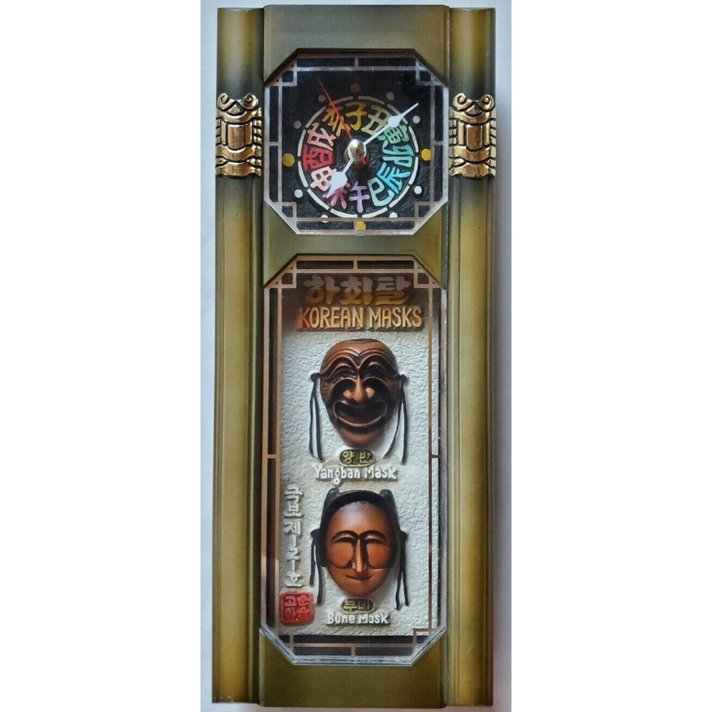 Korean Traditional Mini Yangban Bune Mask Clock 12x5